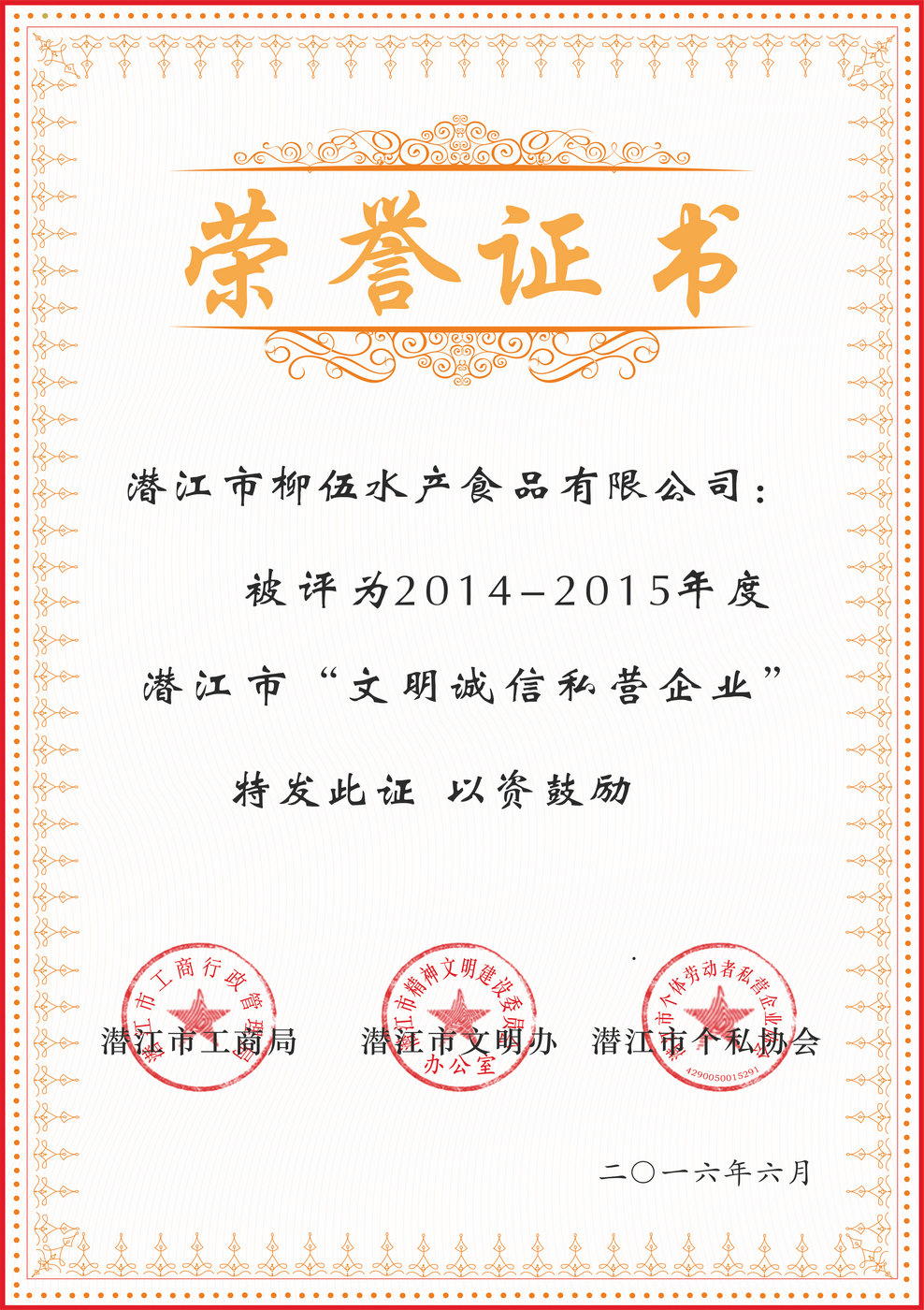 泰科閥門有限公司小知識：各種介質常用的流速表