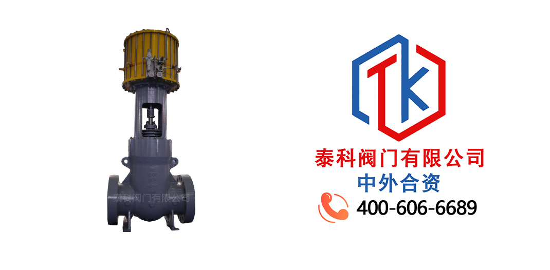 泰科閥門有限公司氣動法蘭截止閥的特點！