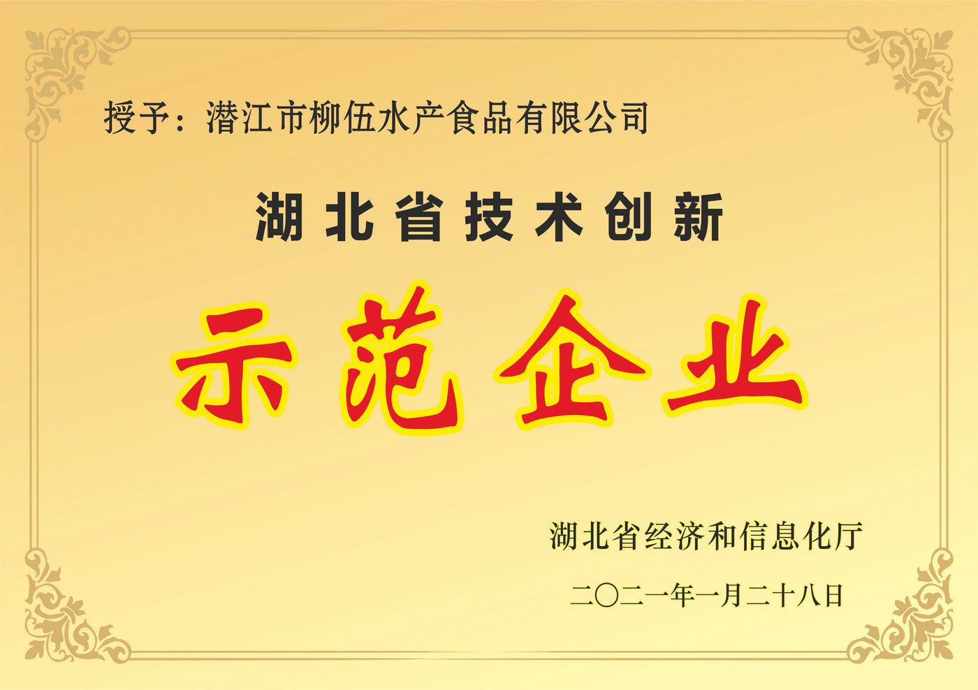 泰科閥門有限公司展會圓滿落幕，我們來年再會！