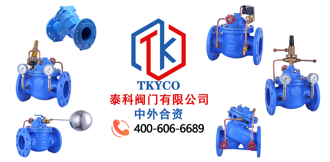 水利控制閥拼圖