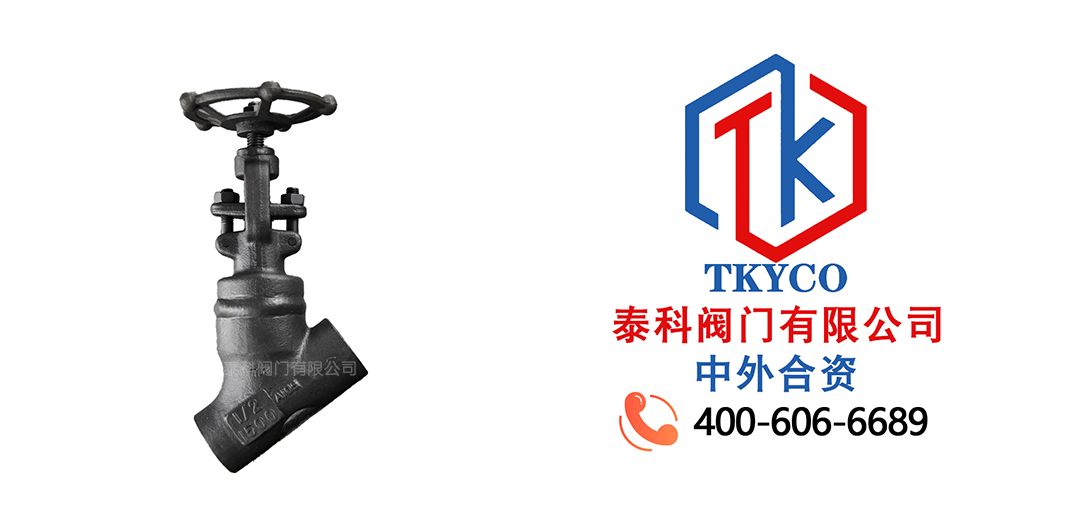 泰科閥門有限公司Y型鍛鋼截止閥的結(jié)構(gòu)特點！
